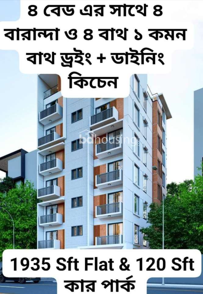 Mohazan properties ltd , Apartment/Flats at Mirpur 12