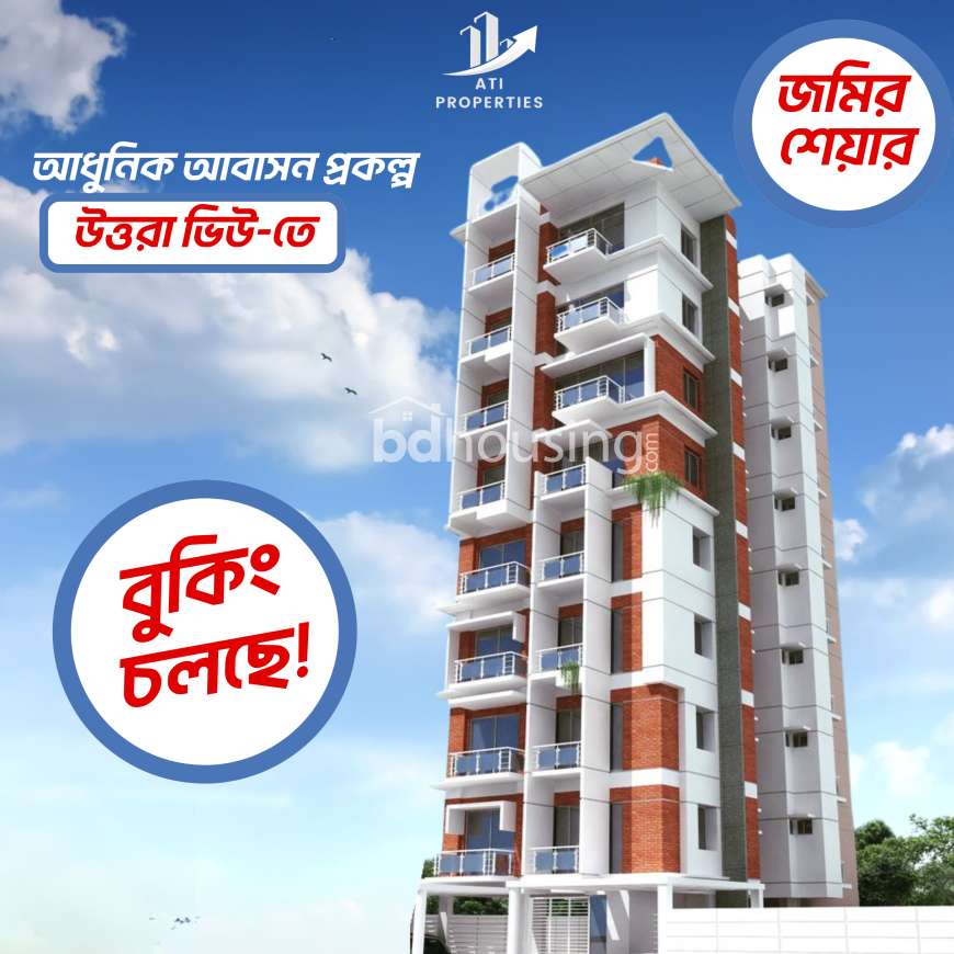 ATI Riverview, Land Sharing Flat at Uttara