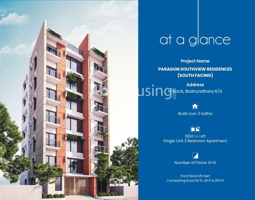 N-Block, Residential Plot at Bashundhara R/A