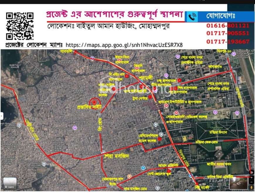 Baitul Aman Housing, Land Sharing Flat at Mohammadpur