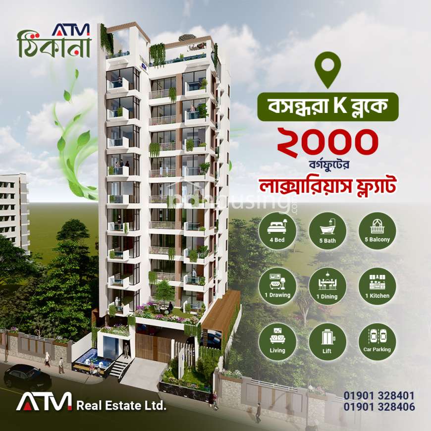 ATM Real Estate Ltd., Land Sharing Flat at Bashundhara R/A