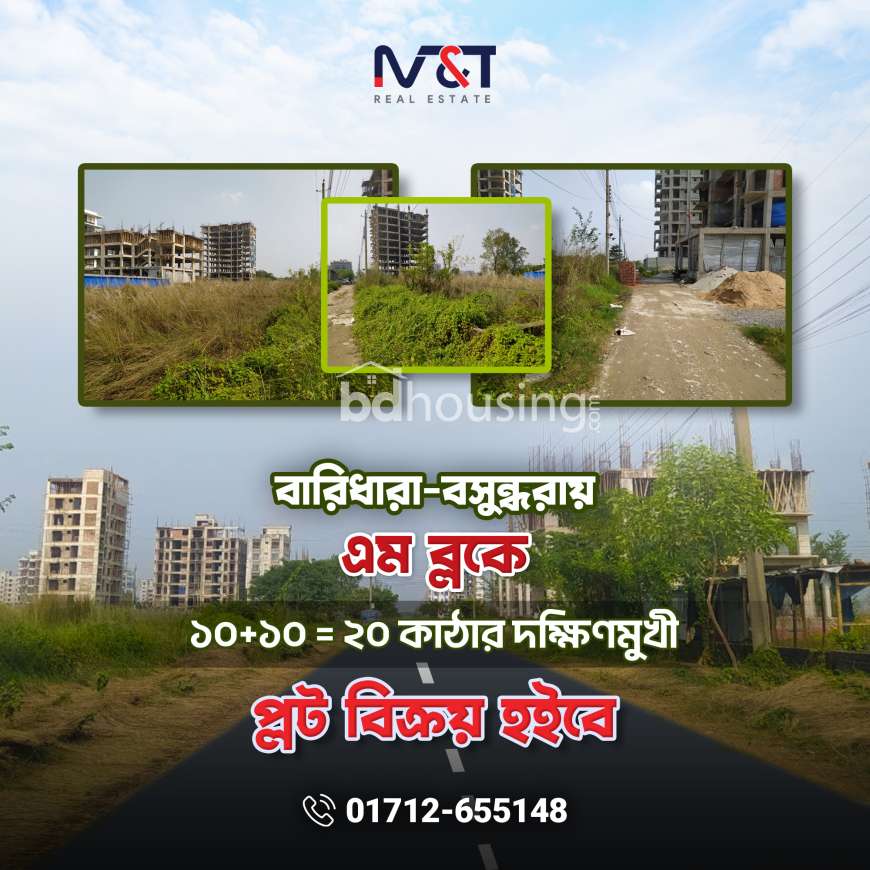 20 Katha Land Sale (Block # M), Residential Plot at Bashundhara R/A