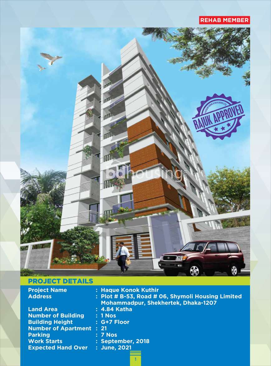 Haque Konok Kuthir., Apartment/Flats at Mohammadpur