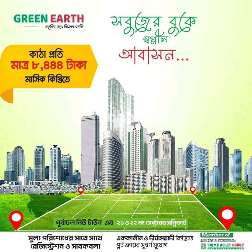 Green Earth , Residential Plot at Purbachal