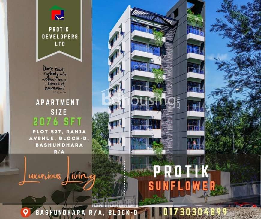 Protik Sunflower, Apartment/Flats at Bashundhara R/A