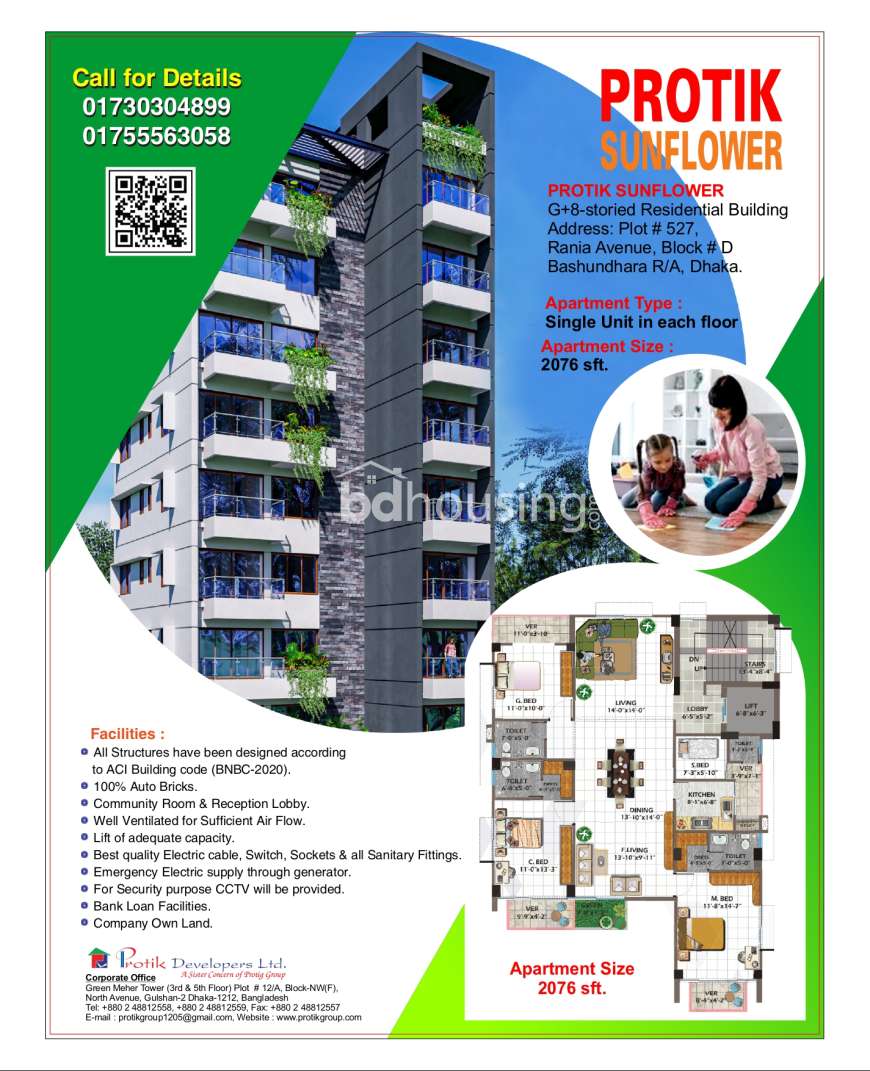 Protik Sunflower, Apartment/Flats at Bashundhara R/A