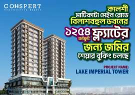 Conspert Ebadot Homes Land Sharing Flat at Kalshi, Dhaka