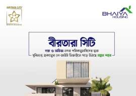 3 katha, Under Development  Residential Plot for Sale at Mohammadpur Residential Plot at 