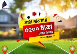 3 katha, Upcoming   Residential Plot for Sale at Gazipur Sadar Residential Plot at 