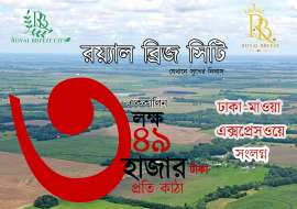 Royal Breeze City Residential Plot at Mawa Highway Road, Munshiganj