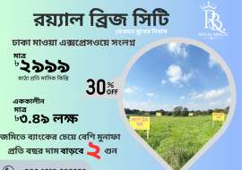 Royal Breeze City Residential Plot at Mawa Highway Road, Munshiganj