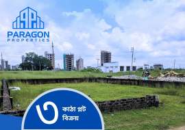 3 katha, Ready  Residential Plot for Sale at Bashundhara R/A Residential Plot at 