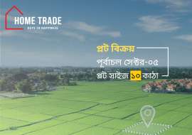 10 katha Ready  Residential Plot for Sale at Purbachal Residential Plot at 