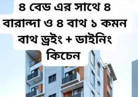 1935 sqft, 4 Beds Under Construction Apartment/Flats for Sale at Mirpur 12 Apartment/Flats at 