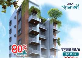 1500 sqft, 3 Beds Upcoming Apartment/Flats for Sale at Bashundhara R/A Apartment/Flats at 