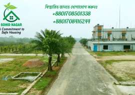 সহিদ নগর আবাসিক প্রকল্প Residential Plot at Uttar Khan, Dhaka