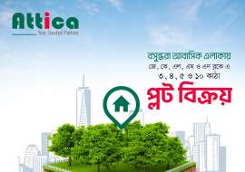 5 katha, Ready  Residential Plot for Sale at Bashundhara R/A Residential Plot at 