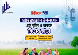 3 katha, Almost Ready  Residential Plot for Sale at Gazipur Sadar Residential Plot at 