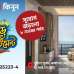 Coral Reef Purbita, Apartment/Flats images 