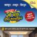 Coral Reef Properties Purbita, Apartment/Flats images 