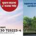 Coral Reef Properties Purbita, Apartment/Flats images 