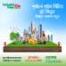 Purbachal Prime City, Residential Plot images 