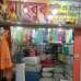 90 sqft Baby clothes shop, chistia market beside gawsia newmarket dhaka., Showroom/Shop/Restaurant images 