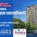 Coral Reef Purbita, Apartment/Flats images 