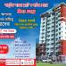 সহিদ টাওয়ার, Land Sharing Flat images 